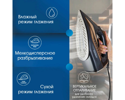 Утюг ENDEVER DELTA-233 черный/золотой
