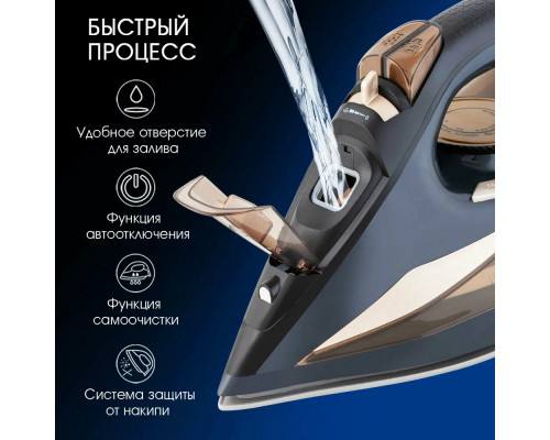 Утюг ENDEVER DELTA-233 черный/золотой