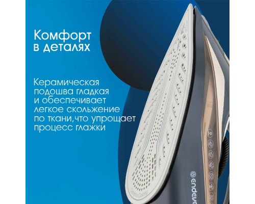 Утюг ENDEVER DELTA-233 черный/золотой