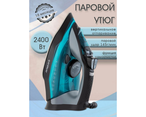 Утюг ENDEVER DELTA-234 черный/лазурно-синий