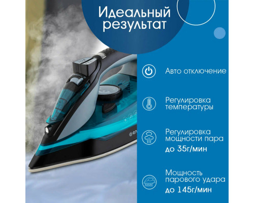 Утюг ENDEVER DELTA-234 черный/лазурно-синий