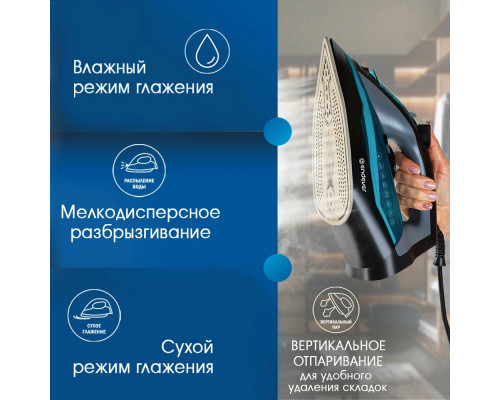 Утюг ENDEVER DELTA-234 черный/лазурно-синий