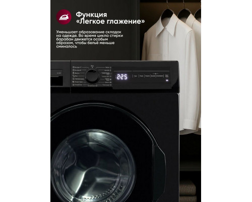 Стиральная машина Gressel ULC201 белый