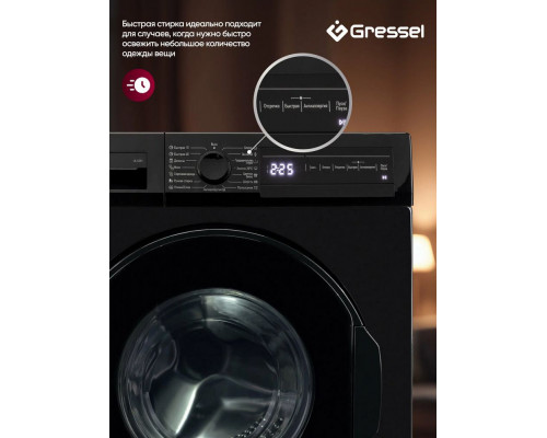 Стиральная машина Gressel ULC201 белый