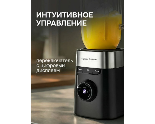 Блендер Zigmund & Shtain BS-486 D