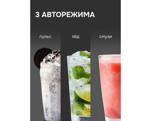 Блендер Zigmund & Shtain BS-486 D