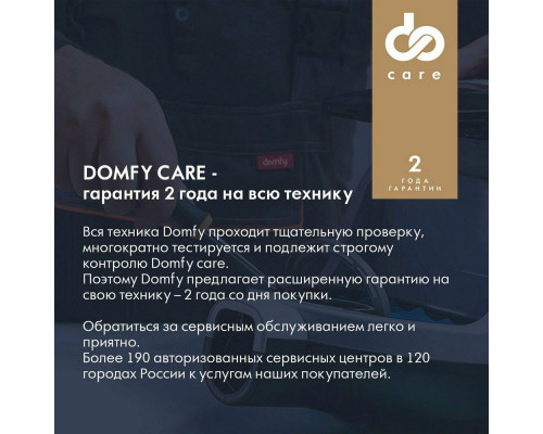 Блендер Domfy DSM-HB401 серебристый/черный