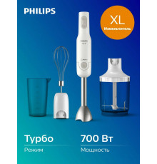 Блендер Philips HR2545/00 белый
