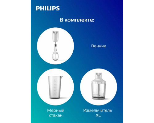 Блендер Philips HR2545/00 белый