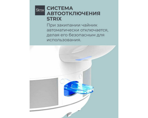 Чайник Candy CK-101 белый