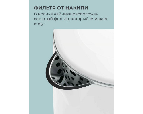 Чайник Candy CK-102 белый