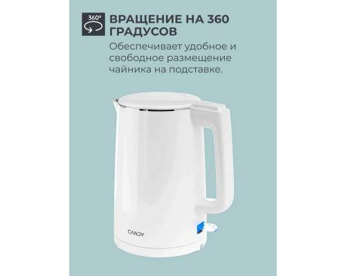Чайник Candy CK-102 белый