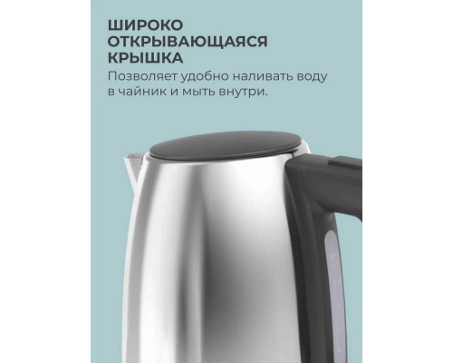 Чайник Candy CK-203 графит