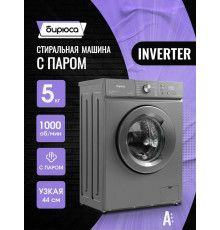 Стиральная машина Бирюса WM-SM510/08 M