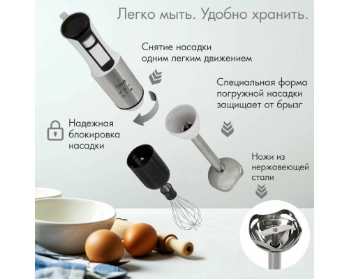 Блендер VLK Profi 203 стальной/белый