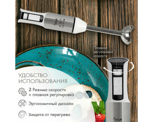Блендер VLK Profi 203 стальной/белый