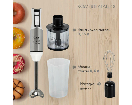 Блендер VLK Profi 203 стальной/белый