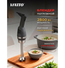 Блендер Viatto VA-HM-177 серый