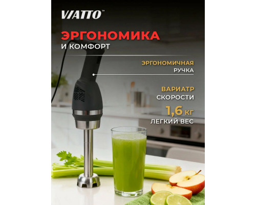 Блендер Viatto VA-HM-177 серый