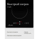 Варочная поверхность Monsher MHE 33