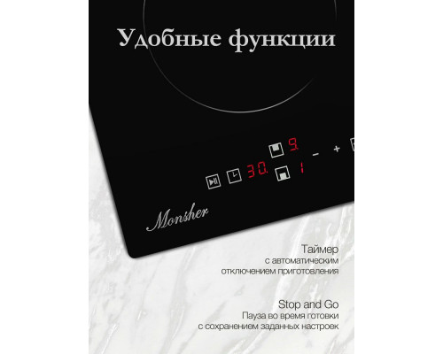 Варочная поверхность Monsher MHE 33