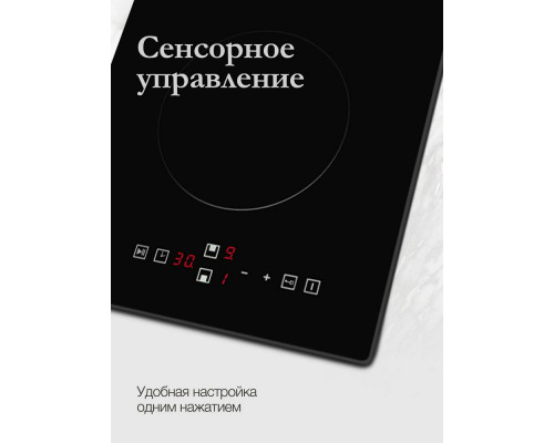 Варочная поверхность Monsher MHE 33