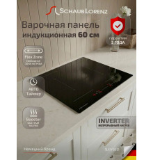 Варочная поверхность Schaub Lorenz SLK IY 65 S1