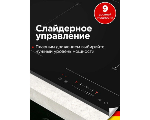 Варочная поверхность Schaub Lorenz SLK IY 65 S1