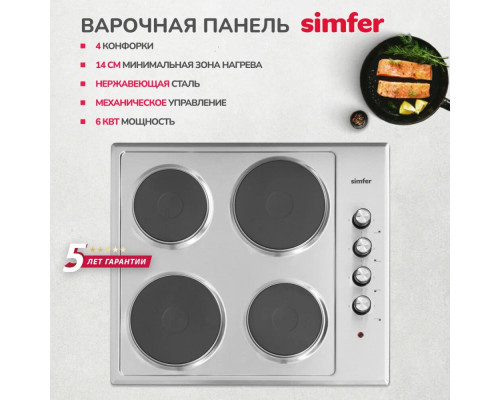 Варочная поверхность Simfer H 60 E 04 M 011