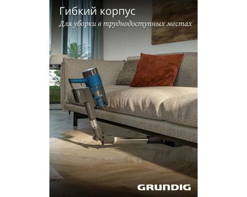 Вертикальный пылесос Grundig VCP 9330