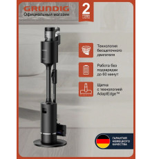 Вертикальный пылесос Grundig VCP 9431 PRO