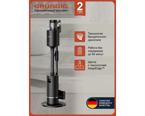 Вертикальный пылесос Grundig VCP 9431 PRO