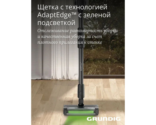 Вертикальный пылесос Grundig VCP 9431 PRO
