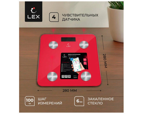 Весы напольные LEX LXBS 9014 красные