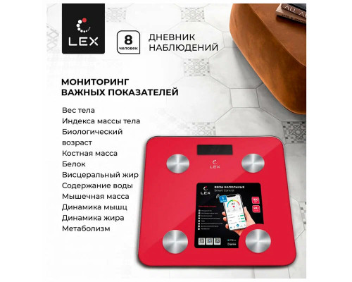 Весы напольные LEX LXBS 9014 красные