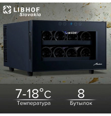 Винный шкаф Libhof AP-8