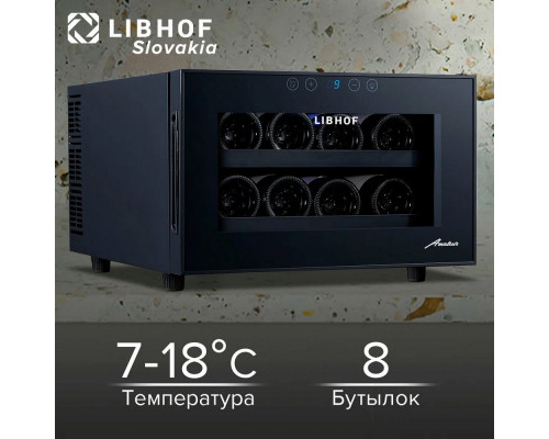 Винный шкаф Libhof AP-8