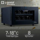Винный шкаф Libhof AP-8