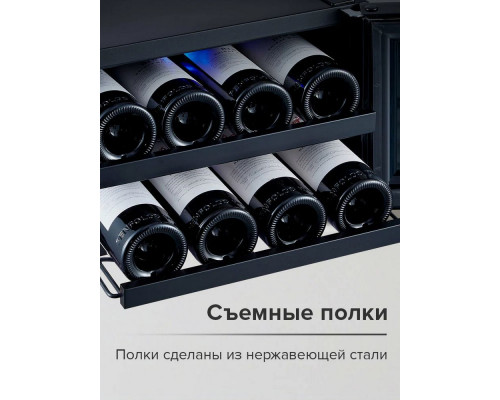 Винный шкаф Libhof AP-8