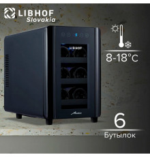 Винный шкаф Libhof AX-6