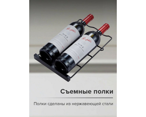 Винный шкаф Libhof AX-6