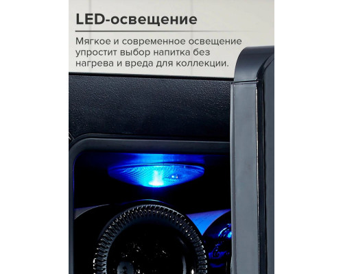 Винный шкаф Libhof AX-6