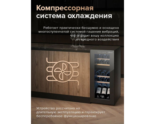 Винный шкаф Libhof GMD-15 black