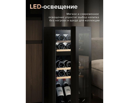 Винный шкаф Libhof GMD-15 black