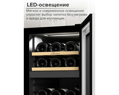 Винный шкаф Libhof GMD-15 white