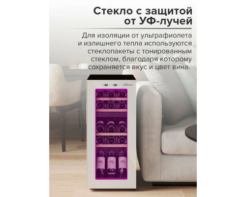 Винный шкаф Libhof GMD-15 white