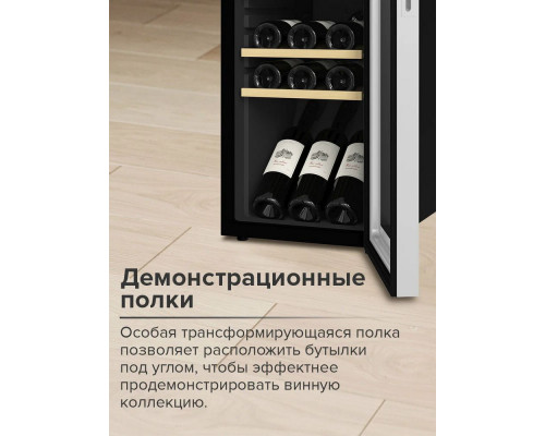 Винный шкаф Libhof GMD-15 white
