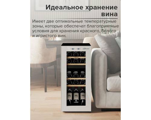 Винный шкаф Libhof GMD-15 white