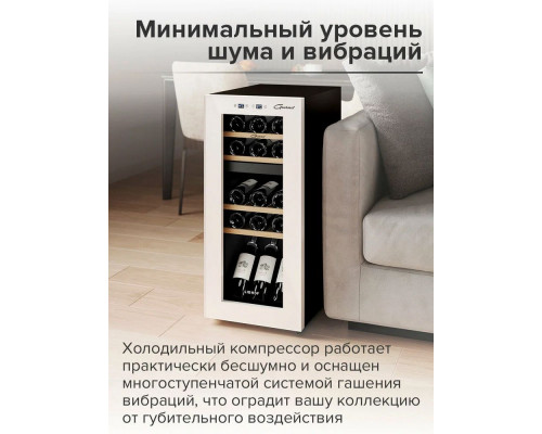 Винный шкаф Libhof GMD-15 white