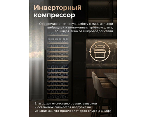 Винный шкаф Libhof SMD-165 Black